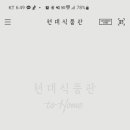 정돈현대백화점 이미지