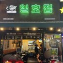 우진3차프라자 이미지