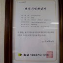 팝온