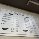 양월식육식당