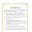 건설기술호남교육원 이미지