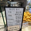 파리바게뜨신세계점 | 천안 신세계백화점 팝업 앨리스사라다 종류 가격 맛 내돈내산 솔직후기