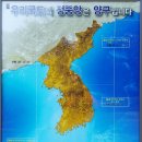 한반도의 배꼽산, 양구 봉화산 이미지