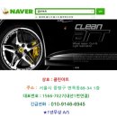 현클린 이미지