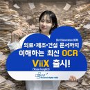 미소가