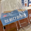 여수 가족여행 코스 추천 호텔에서 먹기 좋은 여수바다닭강정
