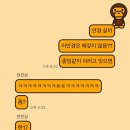 남대문 안경마을 | 어떤 사람 출근하면서 욺 ㅋㅋ