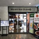 모현동-06 | [익산 모현동 호아빈] 신메뉴 마라 쌀국수 방문 포장 후기!
