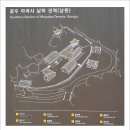 (22, 31번) 국가유산 방문, 백제 고도의 길, 산사의 길 - 공주 마곡사. 1 이미지