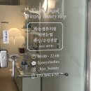 황정옥뷰티샵 네이버블로그