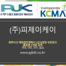 (주)케이물류 이미지