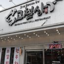 상갈공영주차장 이미지