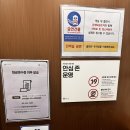 더휴식노크인