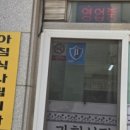 가회식당 이미지