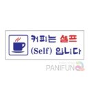 모모문구 - 성북구 장월로8길 39-17 | 모모문구