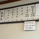 효창동제1경로당 | 돈까스산골녹차냉면ㅣ효창동 옛날 돈까스 왕돈까스 맛집