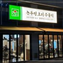 오리사장 이미지