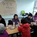 중림종합사회복지관 이미지
