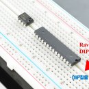 브레드보드 이미지