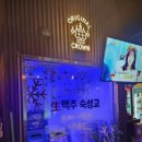 크라운호프광장점 이미지