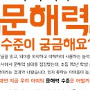 책읽기독서논술교습소