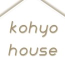 고요하우스 이미지