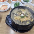 신양평해장국 - 광주시 새말길 94 | 신양평해장국