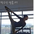 박수진PT | 영천동 헬스장 박수진 명품 PT 위치