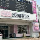 최고당돈가스대구 티스토리