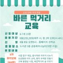 도봉아이나라도서관 이미지