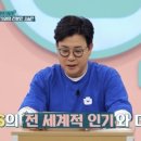 스타디움피씨 이미지