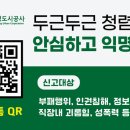 헬프시스템