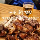 상인공영주차장 | 달서구맛집 잡내없이 부드러운 명덕총각족발 상인점