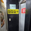착한노가리포차