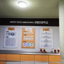 샛별초등학교 네이버블로그