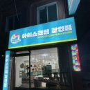 아이스24