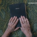 군산제일요양병원 이미지