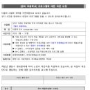 다산지금점발레의정원무용학원