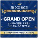 에스비뇨기과의원 네이버블로그