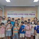 인터넷&스마트폰활용 이미지