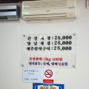 시골풍경꽃게장 이미지