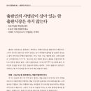 보아스 전자 이미지