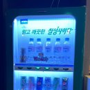 악쓰는하마코인노래연습장 이미지