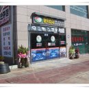 매직터치청주