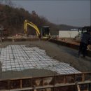 동방콘크리트 이미지