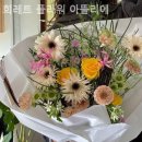 희레트플라워
