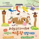 두레온