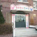 대우약국 이미지