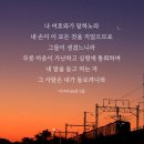 이사야 묵상을 마무리하는 날의 잠언 묵상 + 이사야 66장 묵상 (10월 6일) 이미지