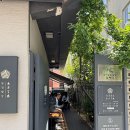 부산 광안리 흑백요리사 부채도사의 미슐랭 맛집 동경밥상 본점 재방문 후기